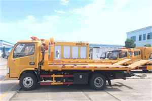 柳南区送油救援服务